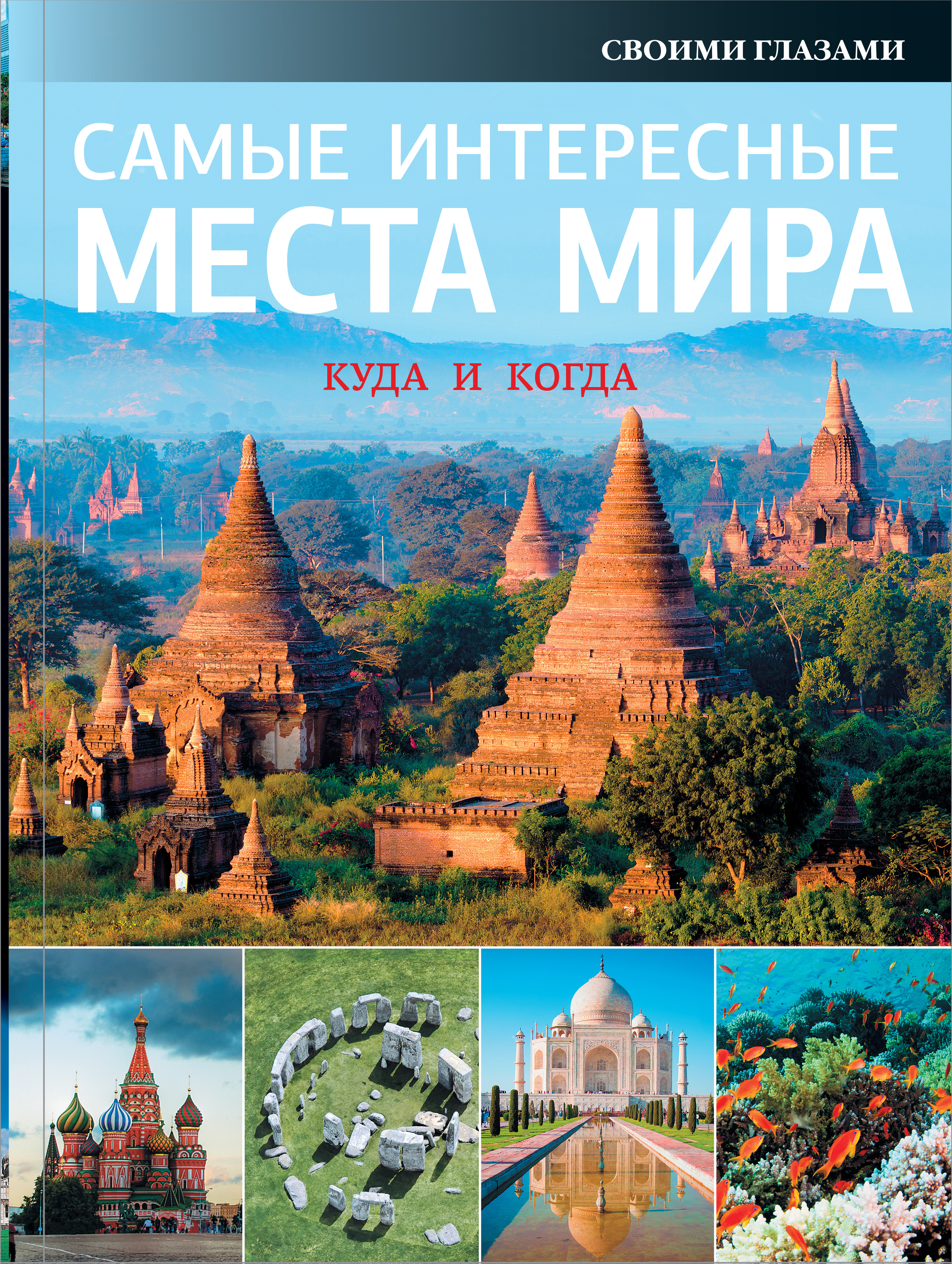 Описание мира города и мира дачи из рассказа петька на даче