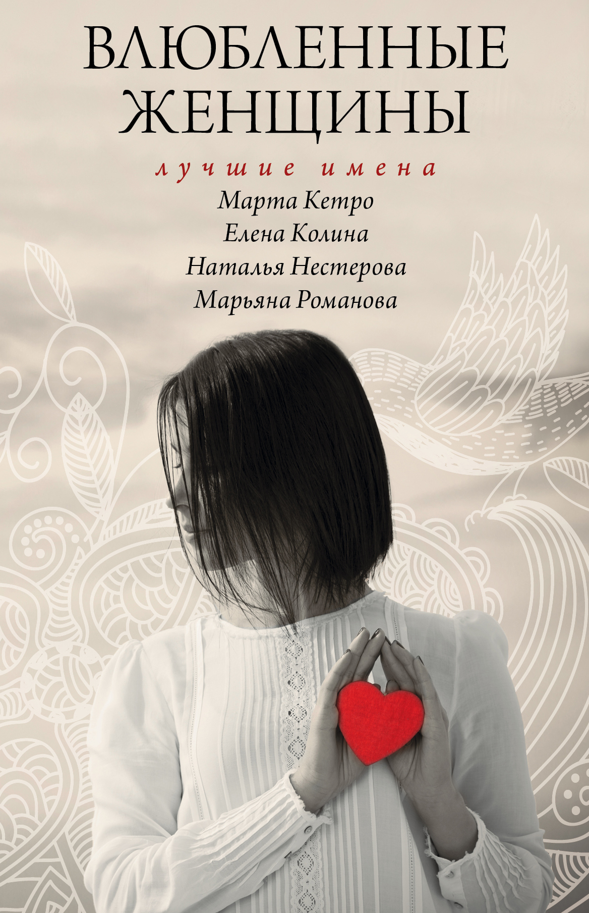 Наталья колина