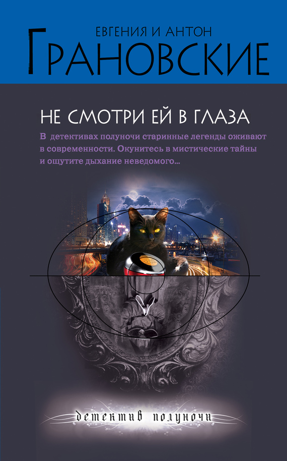 ГРАНОВСКИЙ АНТОН СКАЧАТЬ БЕСПЛАТНО ГРАНОВСКИЙ АНТОН СКАЧАТЬ БЕСПЛАТНО
