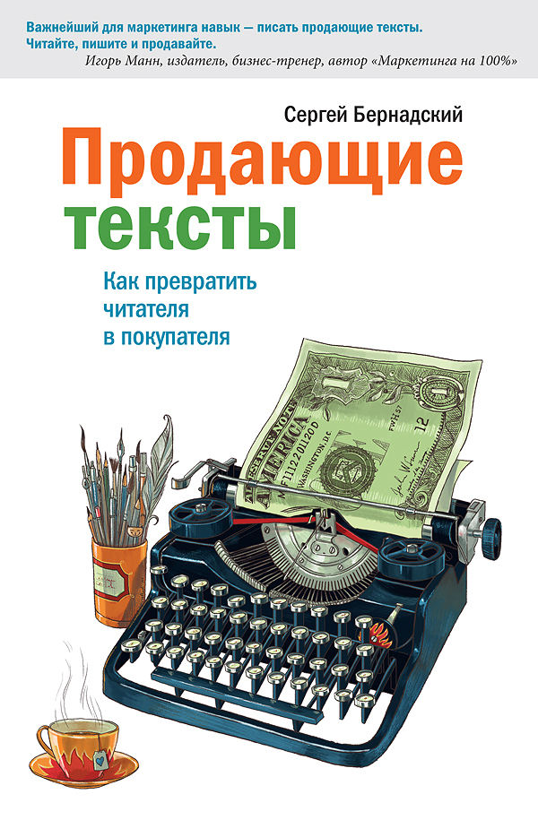 Не читал(а). Голосовать. Отличная книга! Сообщить о проблеме.