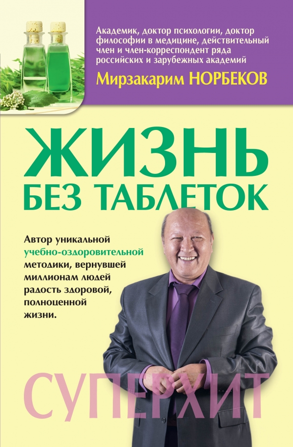 book анализ прохождения сигналов через линейные цепи пособие