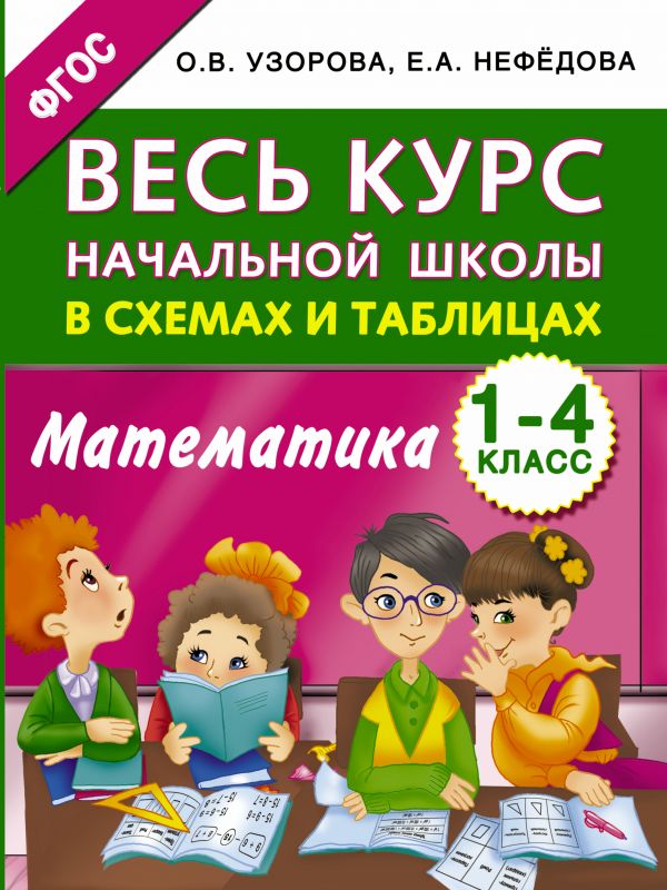 download moj