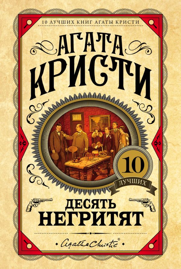 Европокет