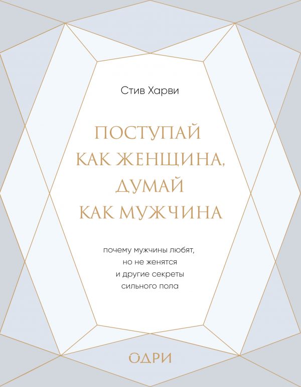 Польза игровых автоматов Азино 777 картинки Польза игровых автоматов Азино 777 картинки