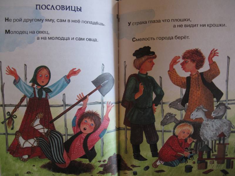 К чему снится Обувь во сне по 90 сонникам! Если видишь Задать вопрос
