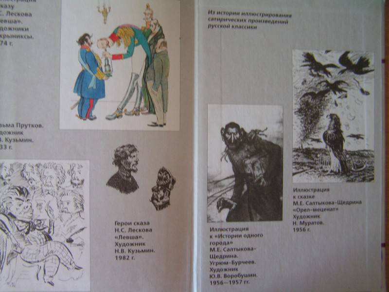 Литература. 10 класс. Учебник для общеобразовательных учреждений. В 2-х ...