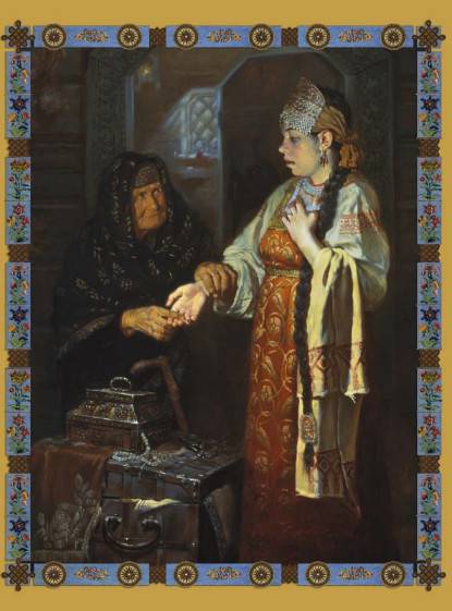 Русская культура. С древнейших времен до наших дней — Соловьев Владимир ...