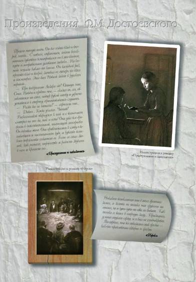 Русская культура. С древнейших времен до наших дней — Соловьев Владимир ...