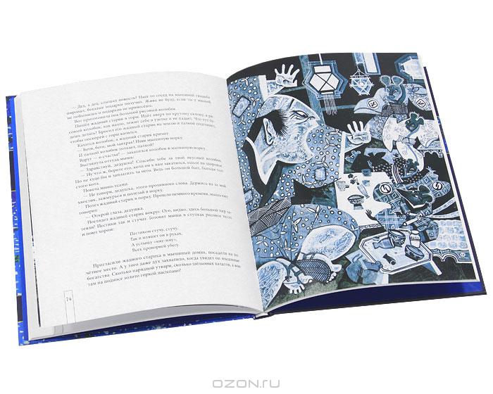 Книга курдюмова формировка вместо обрезки