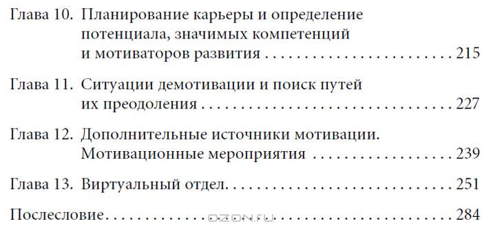 Мотивация на 100%. А где же у него кнопка? — Светлана Иванова купить ...