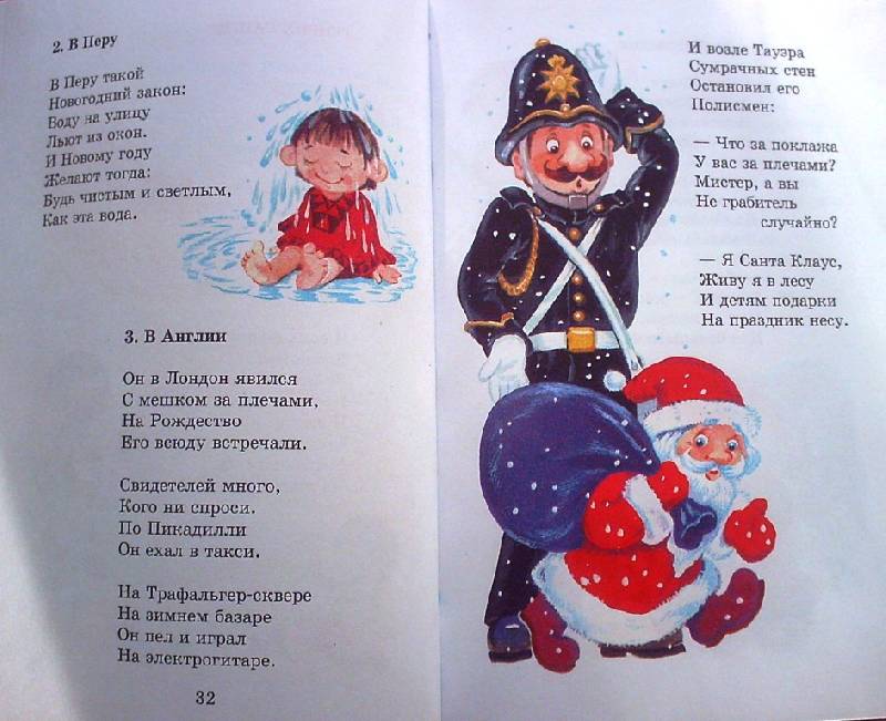 Стих будет и на нашей улице праздник Стих будет и на нашей улице праздник