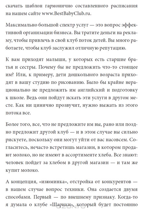 Условное обозначение на схемах компьютерная розетка Условное обозначение на схемах компьютерная розетка