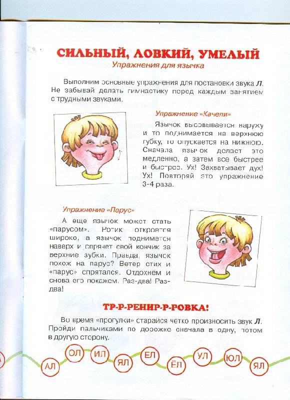 Как сделать чтобы не было задержки в стиме