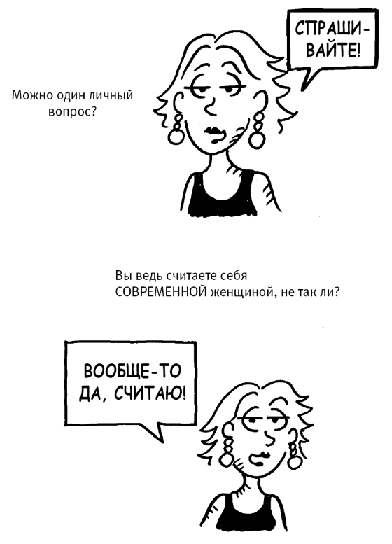 Единственный способ бросить курить навсегда - Аллен Карр