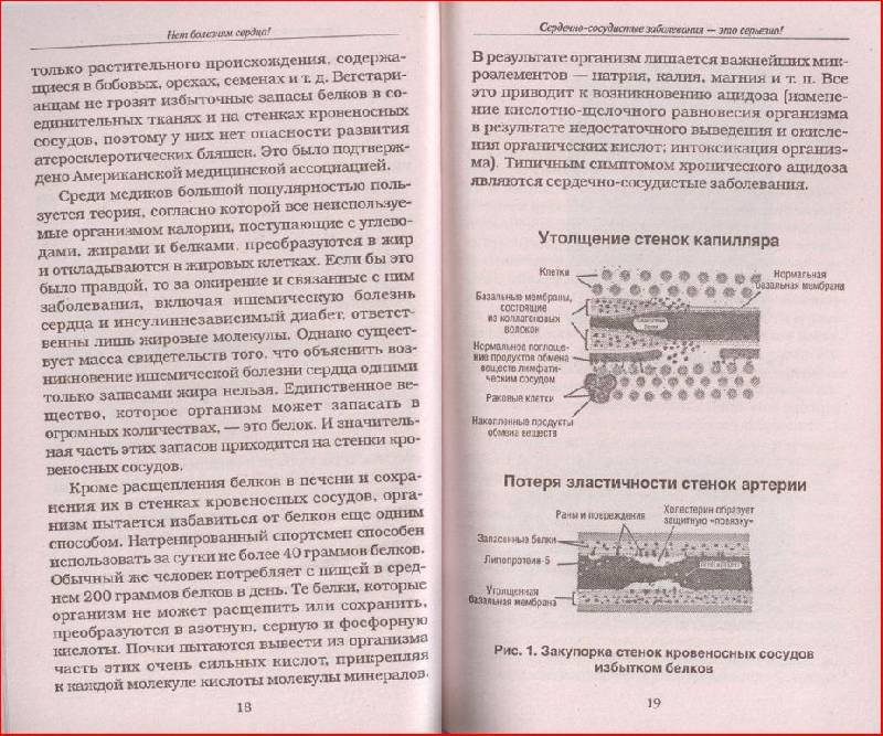 Мориц андреас книги скачать бесплатно