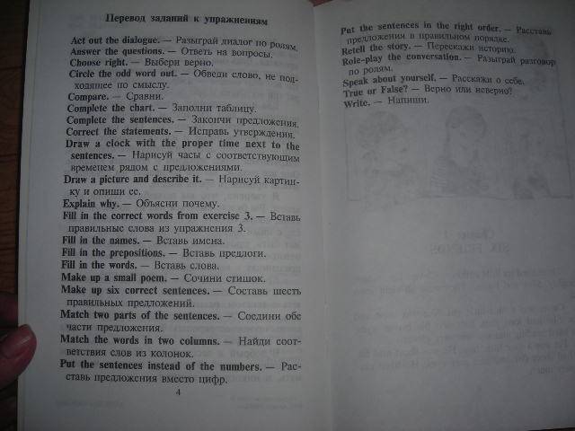 Приключения шестерых друзей — Юлия Яковлевна Пучкова купить книгу в ...