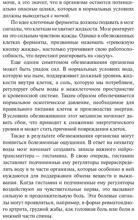 мориц удивительное очищение желчного пузыря печени мориц удивительное очищение желчного пузыря печени