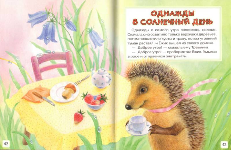 Лучшие цитаты из книги Жан-Поль Сартр «Стена» MyBook Как нарисовать розу карандашом?