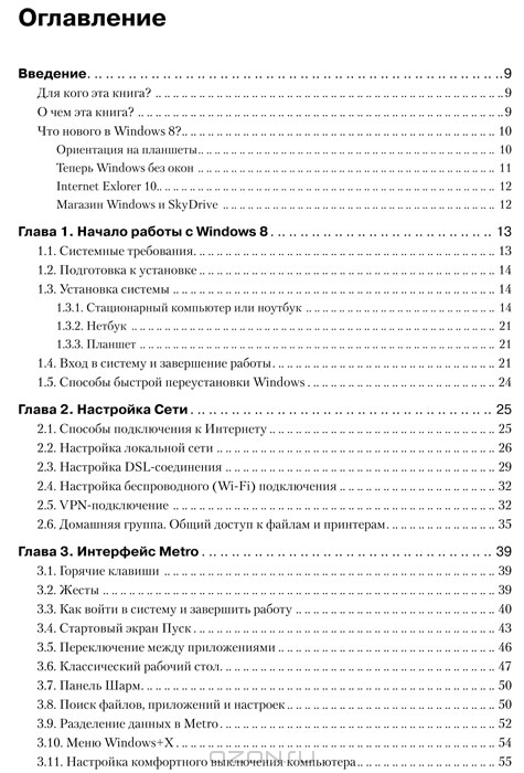 русские представители в царьграде 1496 1891