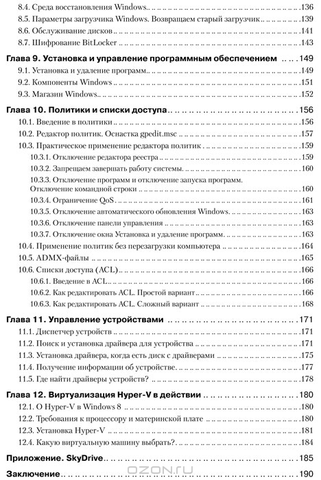 download Data Structures and