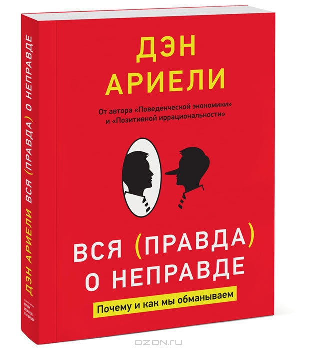 кауфман джош сам себе mba скачать
