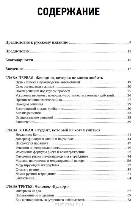 10 лучших веб-сайтов для поиска позитивная психология