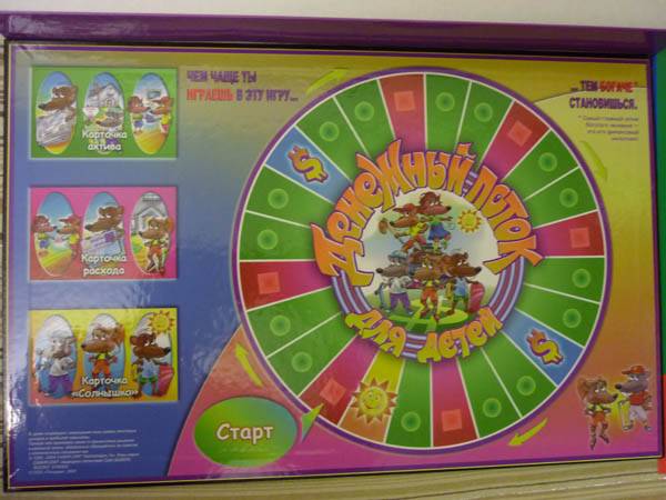 Игра: Денежный поток для детей (книга в комплекте) — Кийосаки Роберт ...