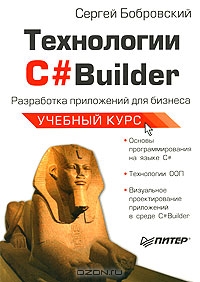 Авторы. я читал эту книгу. Издательство. xочу прочесть книгу. Сергей