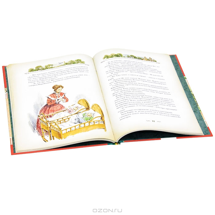 Мэри Поппинс — Памела Трэверс купить книгу в Киеве (Украина) — Книгоград