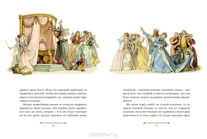 Шарль Перро. Сказки — Шарль Перро купить книгу в Киеве (Украина ...