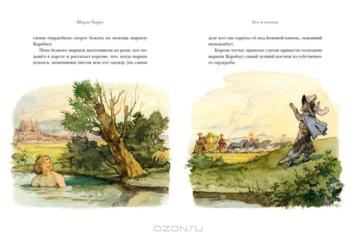 Шарль Перро. Сказки — Шарль Перро купить книгу в Киеве (Украина ...