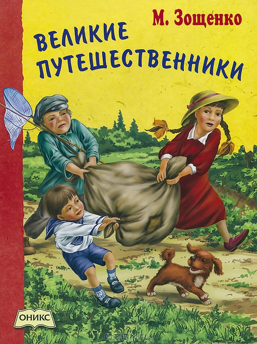 Мамаева надежда все книги читать онлайн