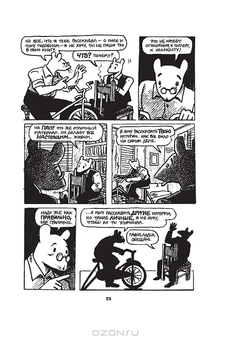 vladeks experiences during the holocaust in art spiegelmans graphic novel series maus Beyond maus: other holocaust graphic novels known and most celebrated holocaust graphic novel, art spiegelman’s maus: a rigan series, a multi-generational. vladeks experiences during the holocaust in art spiegelmans graphic novel series maus Beyond maus: other holocaust graphic novels known and most celebrated holocaust graphic novel, art spiegelman’s maus: a rigan series, a multi-generational.