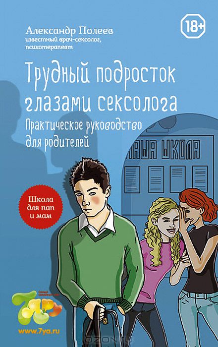 ПОЛЕЕВ КНИГИ СКАЧАТЬ БЕСПЛАТНО ПОЛЕЕВ КНИГИ СКАЧАТЬ БЕСПЛАТНО
