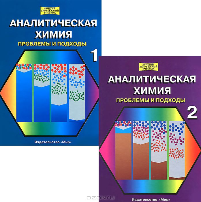 Analytical chemistry textbook download pdf