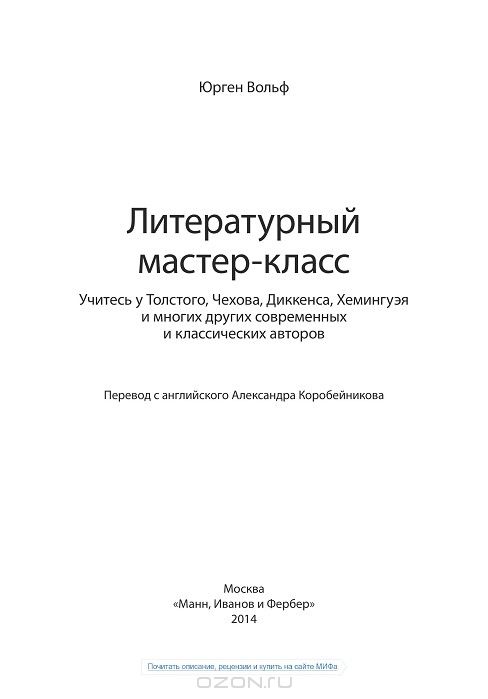 Книга плетение фенечек из мулине-книга Книга плетение фенечек из мулине-книга