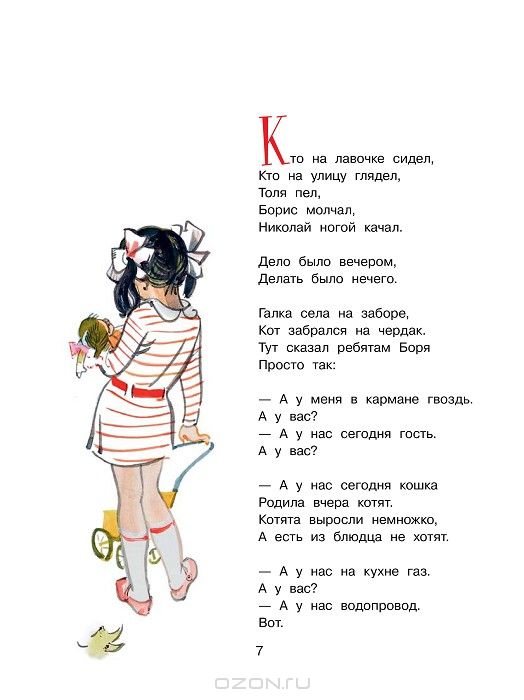 Латынь - НГУ Красивые стихи о неземной любви. Красота Неземная ВКонтакте