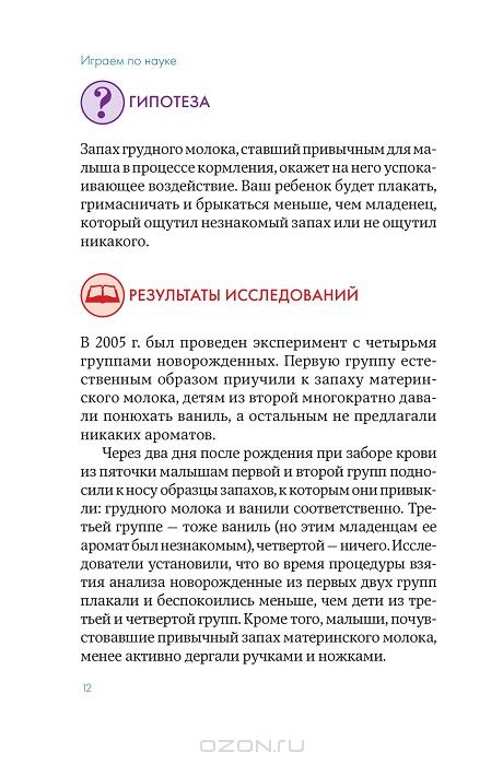 ШОН ГАЛЛАХЕР ИГРАЕМ ПО НАУКЕ СКАЧАТЬ БЕСПЛАТНО ШОН ГАЛЛАХЕР ИГРАЕМ ПО НАУКЕ СКАЧАТЬ БЕСПЛАТНО