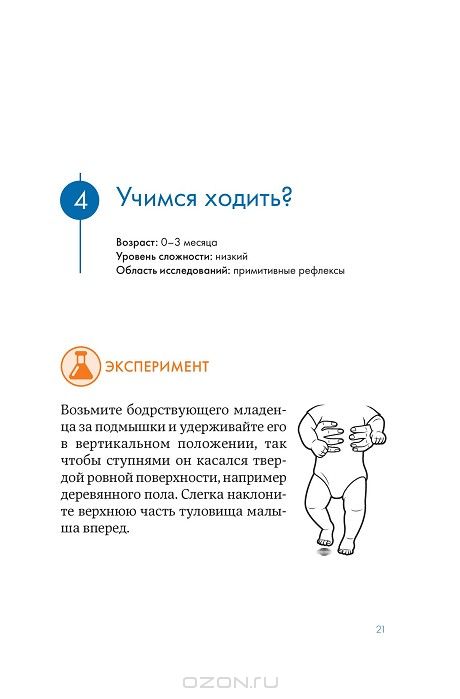 ШОН ГАЛЛАХЕР ИГРАЕМ ПО НАУКЕ СКАЧАТЬ БЕСПЛАТНО ШОН ГАЛЛАХЕР ИГРАЕМ ПО НАУКЕ СКАЧАТЬ БЕСПЛАТНО