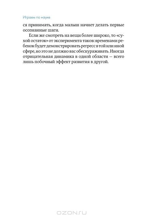 ШОН ГАЛЛАХЕР ИГРАЕМ ПО НАУКЕ СКАЧАТЬ БЕСПЛАТНО ШОН ГАЛЛАХЕР ИГРАЕМ ПО НАУКЕ СКАЧАТЬ БЕСПЛАТНО
