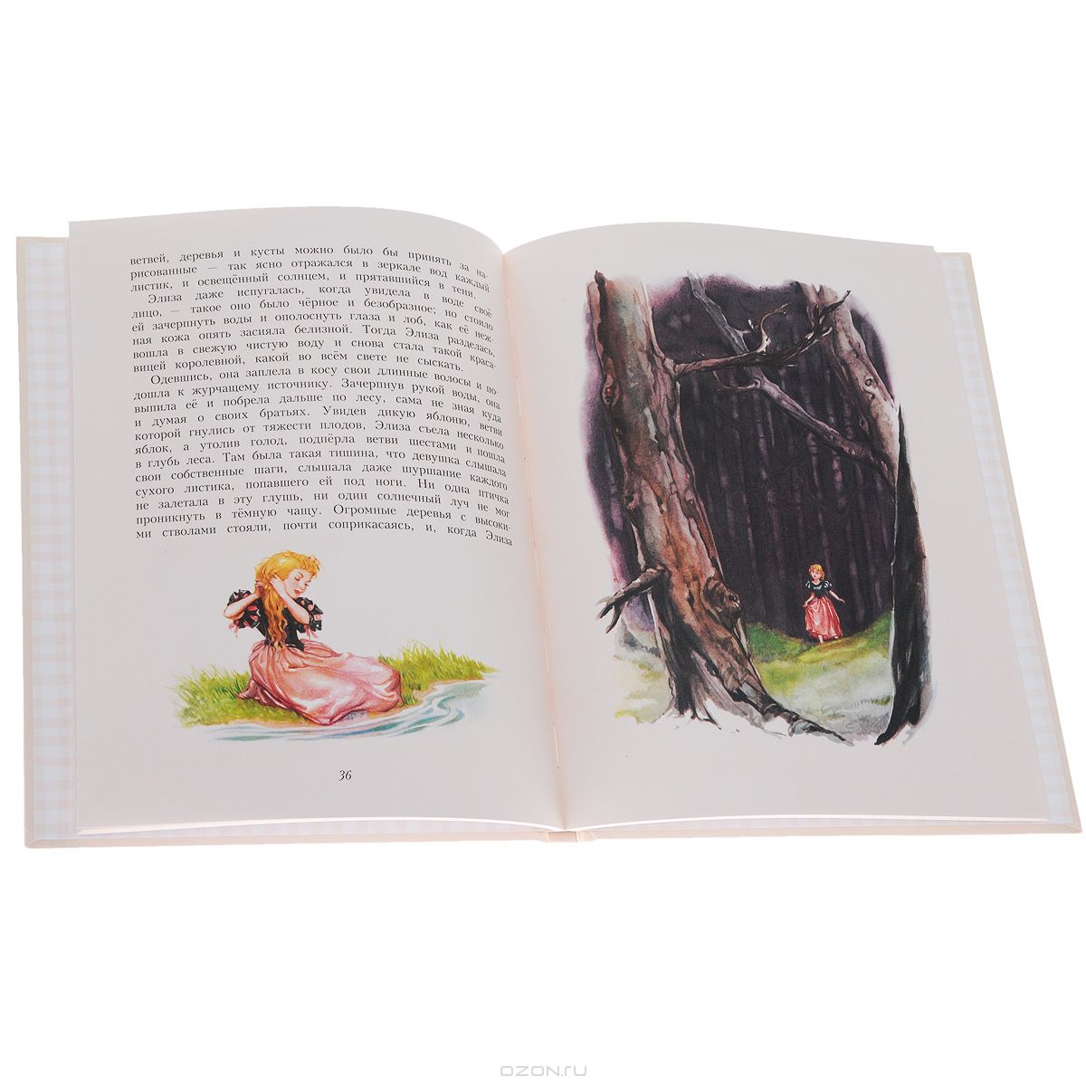Сказки — Ханс Кристиан Андерсен купить книгу в Киеве (Украина) — Книгоград