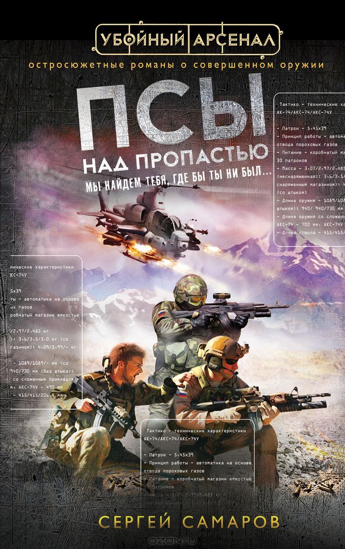 ВСЕ КНИГИ СЕРГЕЯ САМАРОВА СКАЧАТЬ БЕСПЛАТНО ВСЕ КНИГИ СЕРГЕЯ САМАРОВА СКАЧАТЬ БЕСПЛАТНО