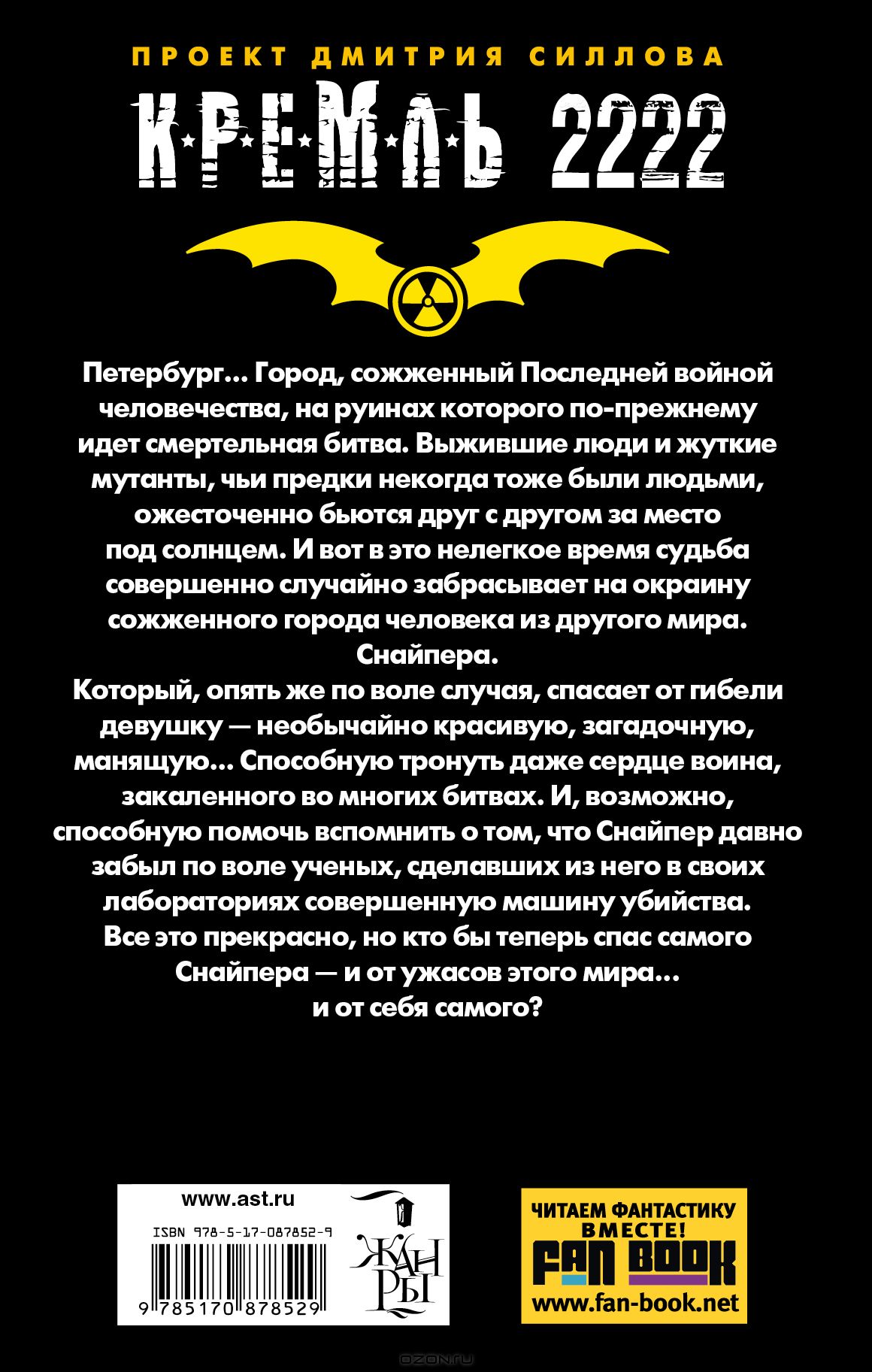 СИЛЛОВ ДМИТРИЙ ПЕТЕРБУРГ СКАЧАТЬ БЕСПЛАТНО СИЛЛОВ ДМИТРИЙ ПЕТЕРБУРГ СКАЧАТЬ БЕСПЛАТНО