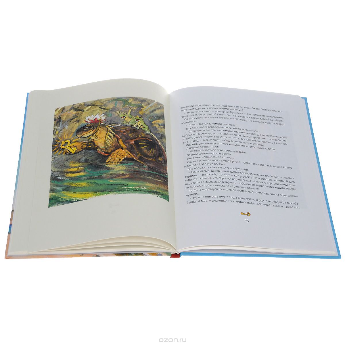 Золотой ключик, или Приключения Буратино — Алексей Толстой купить книгу ...