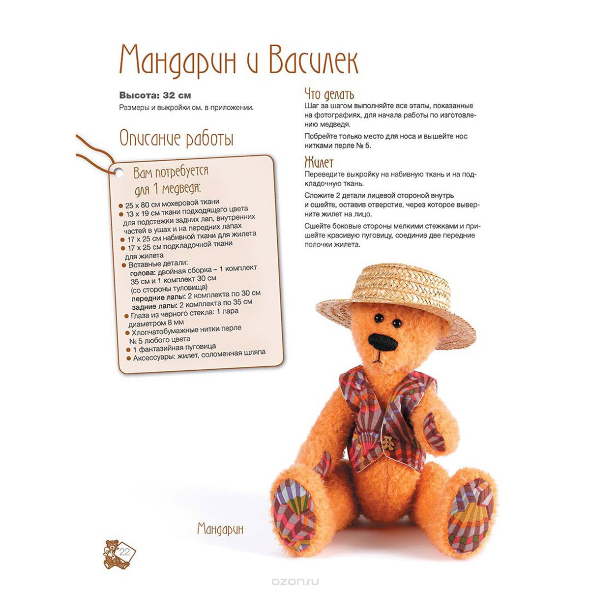 Мастер класс каролины Мастер класс каролины