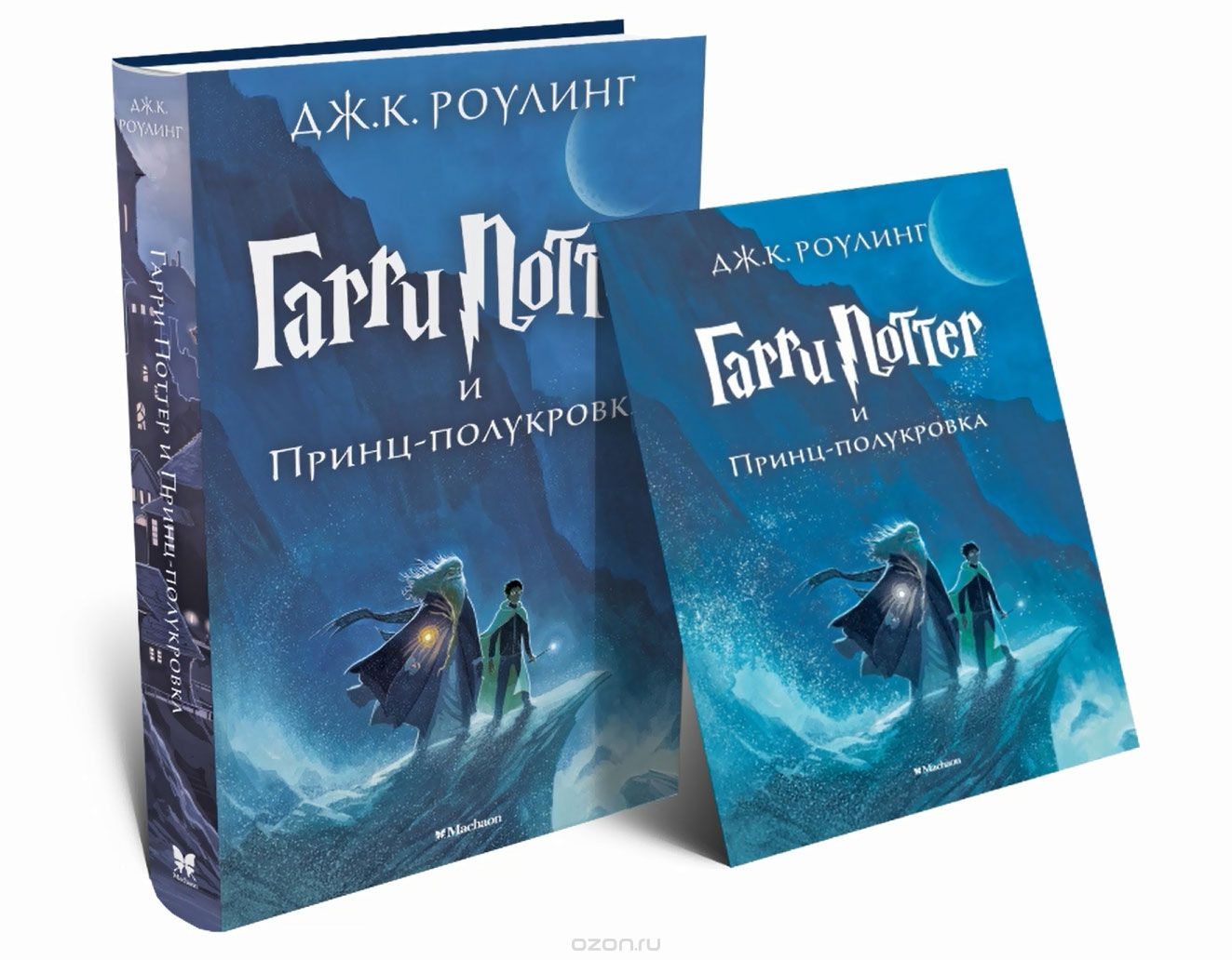 Слушать Гарри Поттер И Принц Полукровка Аудиокнига