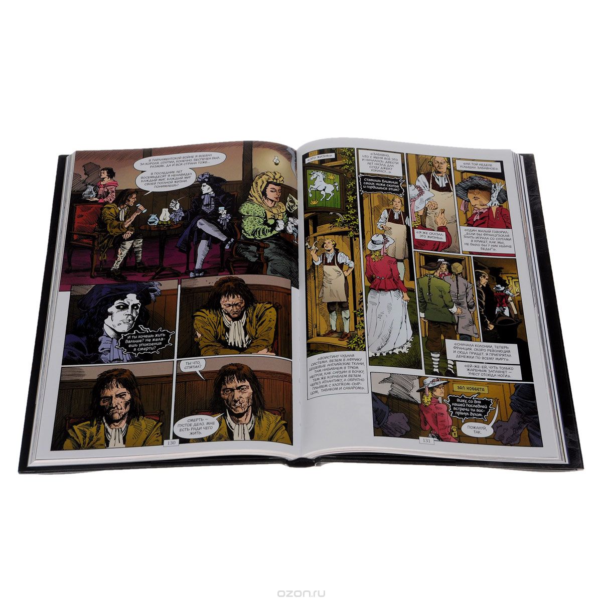 The Sandman. Песочный человек. Книга 2. Кукольный домик — Нил Гейман ...