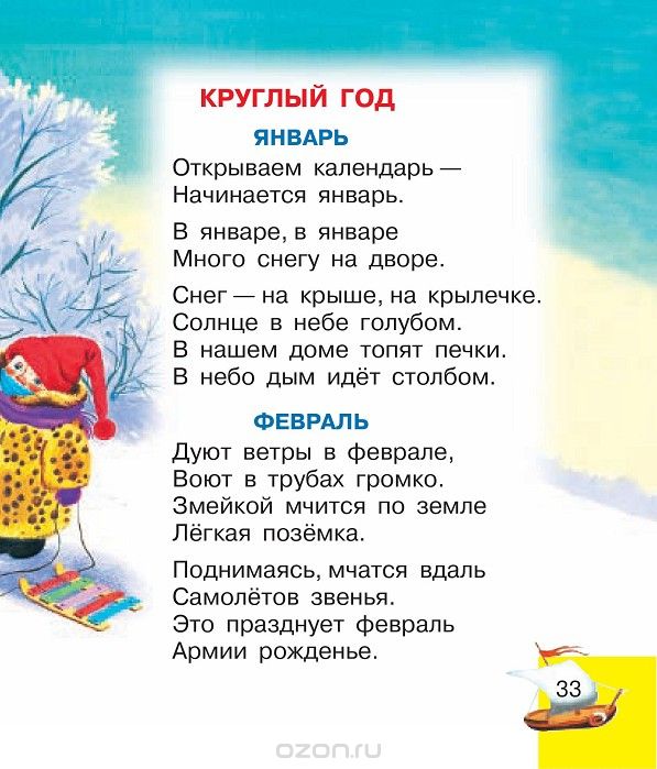 Сценарий химиков Сценарий химиков