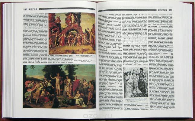 Мифы народов мира. Энциклопедия в 2 томах. Том 2. К-Я купить книгу в ...