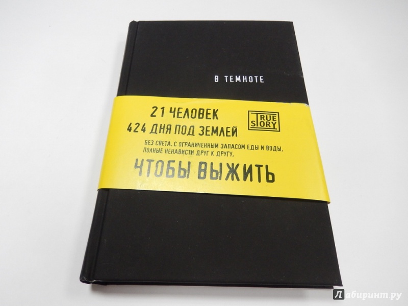 ДАНИЭЛЬ ПАЙСНЕР КРИСТИНА ХИГЕР В ТЕМНОТЕ СКАЧАТЬ БЕСПЛАТНО ДАНИЭЛЬ ПАЙСНЕР КРИСТИНА ХИГЕР В ТЕМНОТЕ СКАЧАТЬ БЕСПЛАТНО